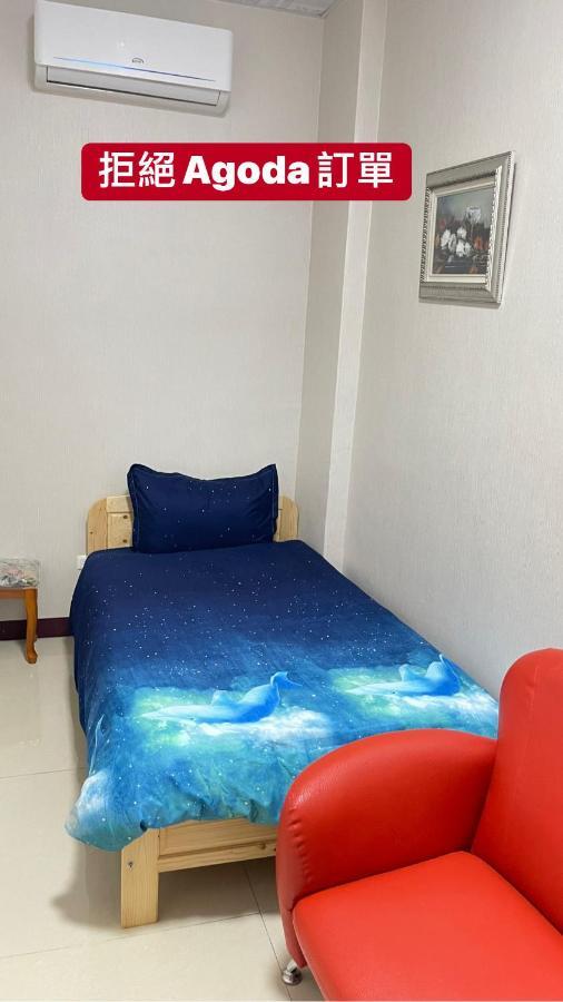 Holiday Homestay Чишан Экстерьер фото